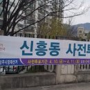함창읍보건지소 이미지