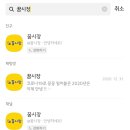아리스토어