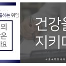 세종속편한내과 이미지