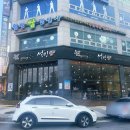 설빙불당점