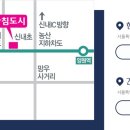 신원아침도시 이미지