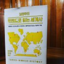 영화와 드라마로 배우는 한국사 이미지