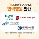 서대문봄정신건강의학과
