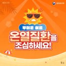 국가대표가온태권도장 네이버블로그