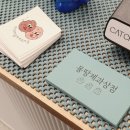 몽땅제과상점 이미지