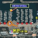 수영만요트경기장 입구 이미지