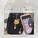 세희공방