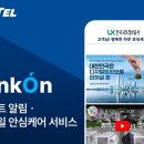 지엔텔