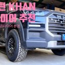 조은타이어(본점) 이미지