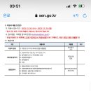 은광여자고등학교 이미지