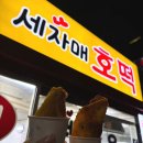 주식회사 세자매 네이버블로그