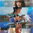 진숙이마트 | [CGV 대구] 영화 밀수 정보 및 관람 솔직후기 (스포X, 쿠키영상인듯 아닌듯)
