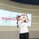 롯데스크린골프존 이미지