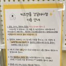 키즈앤룸강일