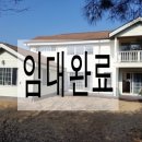이현숙임대