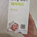 산전유통 | 30대 중반 딩크호소인의 자연임신 시도 6개월 후기 (feat. 산전검사, 정상정자 2%)