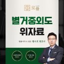 법률사무소로플 네이버블로그