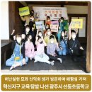 선동초등학교 이미지