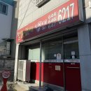 강릉얼큰이냉면 - 춘천시 춘천로151번길 19 | [강릉] 강릉 또 가고 싶은 매운 냉면 찐맛집 택배 정보 - 강릉얼큰이냉면 본점
