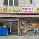 벗이있는집 이미지