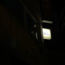 이심(利心)