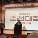 [춘천대첩 3일의 기억] 상영회(7.25) 이미지