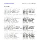 001-교하-001 이미지