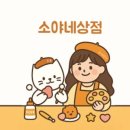 클레이랑 미니어처랑 이미지