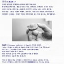 활명수의 재료중 하나인 소두구(풍류과)-소화불량, 복통에 효능 이미지