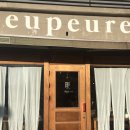 율하체육공원 공중화장실 | 대구 율하 달콤 하면서 잔잔한 감성의 숲뷰 므프레