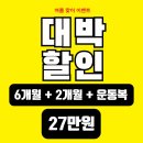 엠크루짐 이미지