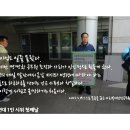 사회복지전담공무원 자살 관련 대책마련 촉구 1인 시위(4/1) 이미지