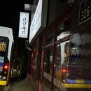 신도벨리체 | 부천역 맛집 진갈매갈 본점 말고 남부역점에서 매운갈비찜 내돈내산 후기