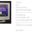포바이컴퍼니