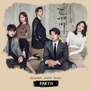 '도깨비' 의문의 OST 세곡, 오늘(9일) 베일 벗는다 이미지