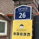 사마르예천 이미지