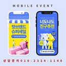 블루 스크린 골프연습장 이미지