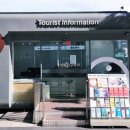 동대문관광안내소 이미지