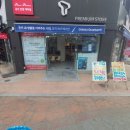대안동 갤러리아 앞