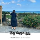 스테이 821 이미지