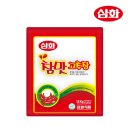 삼화식품공사 이미지