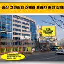 뚱보당구장 이미지