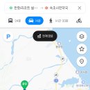 설악약국 네이버블로그