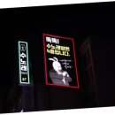 미소 노래연습장 이미지