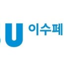 이수