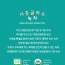 시즌글라스 이미지