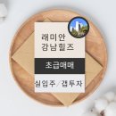 못골동물약국 이미지