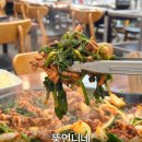 뚱언니네 | 여수 문수동 맛집 뚱언니네 시금치 가득 생오리 불고기에 오리탕까지