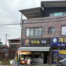 여흥로33번길~소양로 | [경기도 여주] 붕어빵 최고 맛집 붕어빵 카페 (25년 11월 29방문 내돈내산)