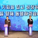 미래로유통 중소기업뉴스